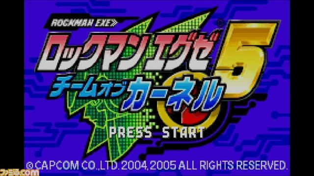 『ロックマン エグゼ 5』の2タイトルが9月9日よりWii U バーチャルコンソールで配信開始_02