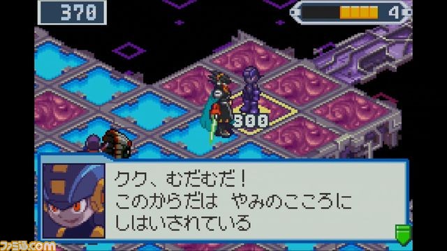 『ロックマン エグゼ 5』の2タイトルが9月9日よりWii U バーチャルコンソールで配信開始_05