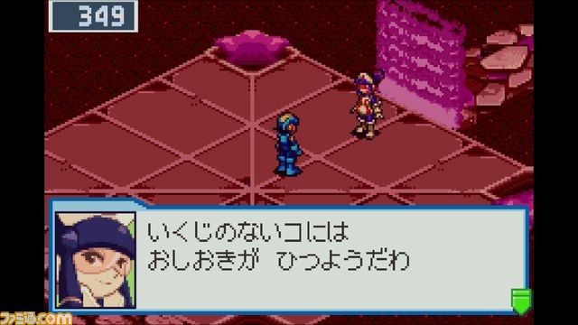 『ロックマン エグゼ 5』の2タイトルが9月9日よりWii U バーチャルコンソールで配信開始_04