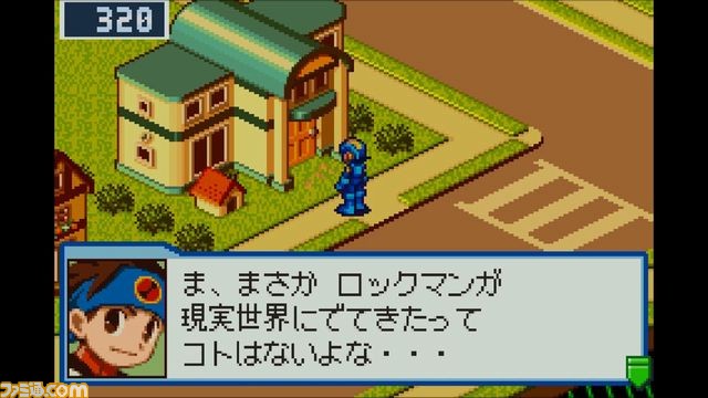 『ロックマン エグゼ 5』の2タイトルが9月9日よりWii U バーチャルコンソールで配信開始_06