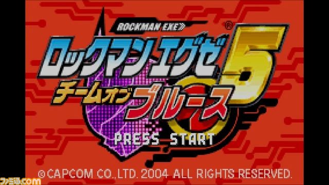 『ロックマン エグゼ 5』の2タイトルが9月9日よりWii U バーチャルコンソールで配信開始_01