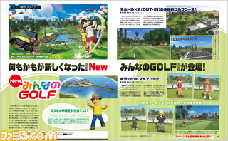 【先出し週刊ファミ通】『GRAVITY DAZE 2』! 『New みんなのGOLF』! 『Bloodborne』大型DLC! SCEJAの新作をまとめて公開!(2015年9月17日発売号)_04