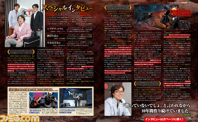 【先出し週刊ファミ通】『仁王』が10年越しの始動。プレイステーション4の“戦国しにゲー”(2015年9月17日発売号)_02