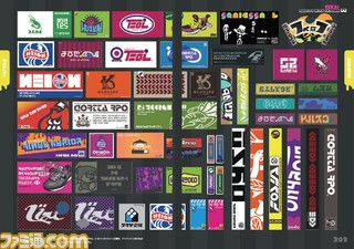 『スプラトゥーン』イラスト資料がたっぷり詰まったアートブック本日(10月10日)発売!【ファミ通の攻略本】_06