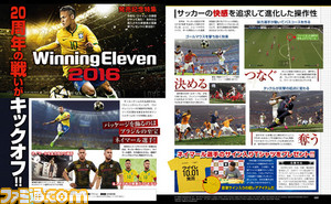 【先出し週刊ファミ通】『アルスラーン戦記×無双』や『よるのないくに』など 2015年10月1日発売の話題作4本をチェック!(2015年10月15日増刊号) _03