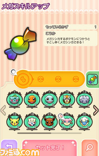 ポケとる スマホ版 幻のポケモン ケルディオ 新形式 レベルアップステージ が登場 ゲーム