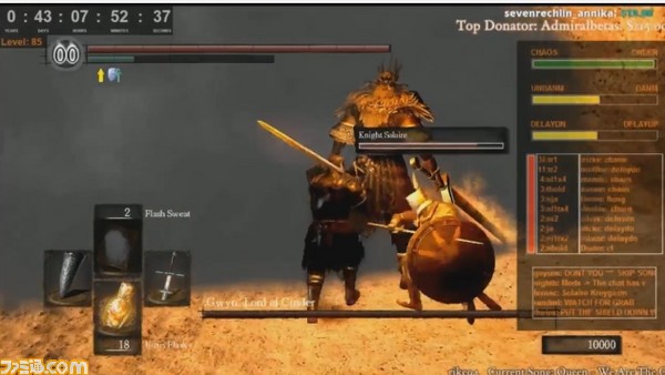 Dark Souls ダークソウル をチャットコマンドでプレイする企画 Twitch Plays Dark Souls 43日目にしてついにゲームクリアーを果たす ゲーム