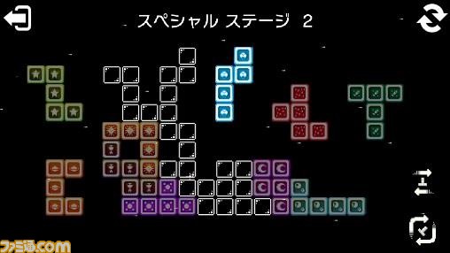 空きスペースにブロックピースを配置する『ヒラメキパズル テトグラム』Wii Uで配信スタート_05