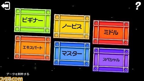 空きスペースにブロックピースを配置する『ヒラメキパズル テトグラム』Wii Uで配信スタート_07