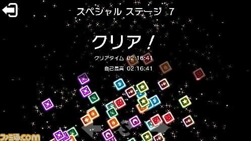 空きスペースにブロックピースを配置する『ヒラメキパズル テトグラム』Wii Uで配信スタート_06