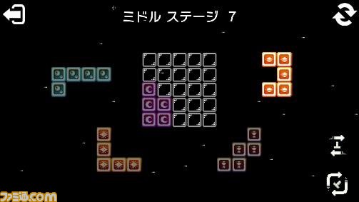 空きスペースにブロックピースを配置する『ヒラメキパズル テトグラム』Wii Uで配信スタート_03