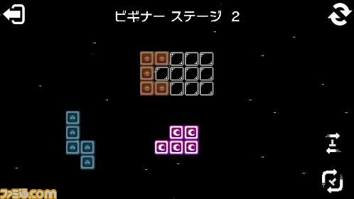 空きスペースにブロックピースを配置する『ヒラメキパズル テトグラム』Wii Uで配信スタート_02