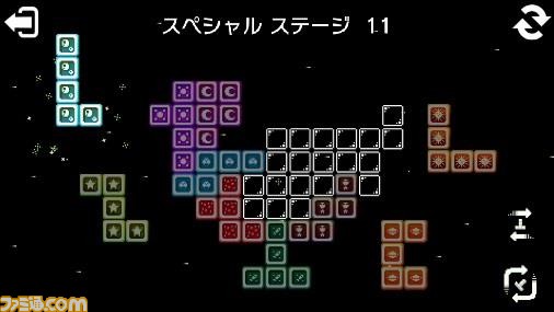 空きスペースにブロックピースを配置する『ヒラメキパズル テトグラム』Wii Uで配信スタート_04