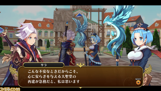 『勇者死す。』“魔王を倒した後の世界”で起こるさまざまな問題に立ち向かうヒロインたちを紹介 ゲームシステムの一部も判明_05