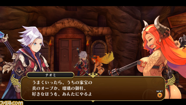 『勇者死す。』“魔王を倒した後の世界”で起こるさまざまな問題に立ち向かうヒロインたちを紹介 ゲームシステムの一部も判明_12