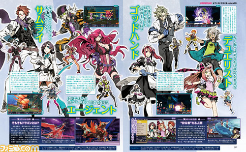 【先出し週刊ファミ通】『セブンスドラゴンIII code:VFD』発売目前! 本作やこれまでのシリーズについて“おさらい”しておこう(2015年10月8日発売号)_02