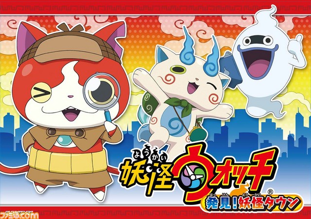 “妖怪ウォッチ 発見!妖怪タウン”が11月13日より名古屋パルコにて期間限定オープン_03