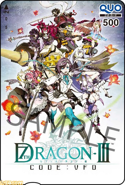 『セブンスドラゴンIII code:VFD』東京と大阪で発売日記念の抽選会が実施 フィギュアや三輪士郎氏直筆サイン入りアイテムなど豪華賞品をプレゼント_02