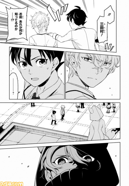 『コードギアス』の谷口悟朗氏最新作! 初のコミック原作『ĀTRAIL(アートレイル)』がComicWalkerで連載開始_08