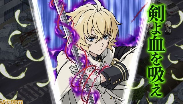 『終わりのセラフ 運命の始まり』CM映像と店舗特典情報を公開! 映像は入野自由さんのナレーションに注目_03