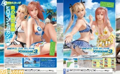 【先出し週刊ファミ通】『DOA エクストリーム 3』発売日が2016年2月25日に決定! “やわらかエンジン2.0”の真髄を見よ!(2015年10月15日発売号)_01
