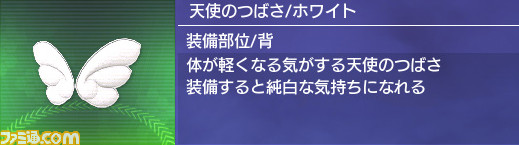 『ガンスリンガー ストラトス リローデッド』新キャラクター&新ステージが10月20日より実装!_09