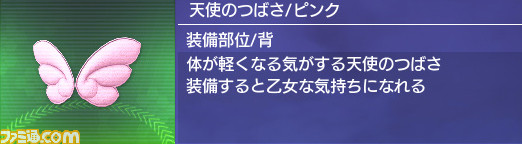 『ガンスリンガー ストラトス リローデッド』新キャラクター&新ステージが10月20日より実装!_07