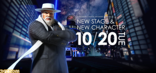 『ガンスリンガー ストラトス リローデッド』新キャラクター&新ステージが10月20日より実装!_10
