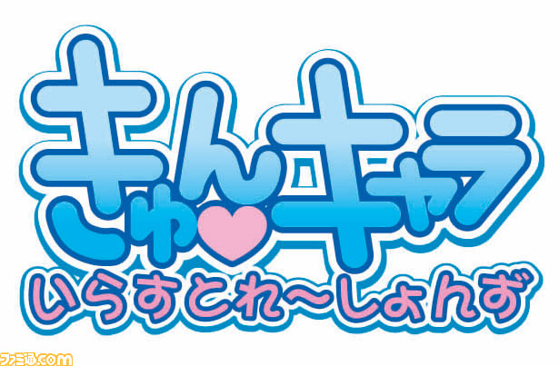 『戦国BASARA』のきゅんキャラいらすとれーしょんずに“ワビ助”と“サビ助”が仲間入り キャラ型ビッグタグ全14種がラインアップ_01