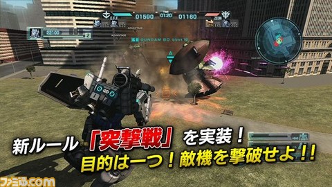 機動戦士ガンダム バトルオペレーション アップデート実施で新ゲームルール 突撃戦 が追加 ゲーム