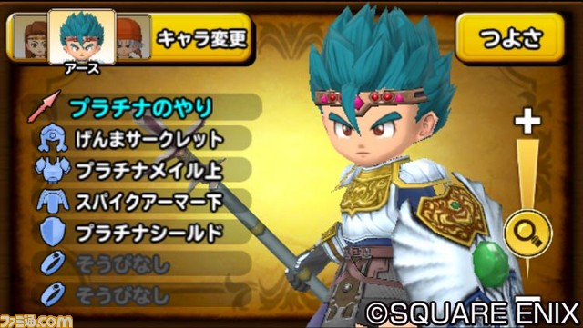 星をめぐる大冒険が始まる! スマホ用RPG『星のドラゴンクエスト』配信スタート_07