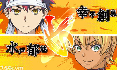 『食戟のソーマ 友情と絆の一皿』ゲームシステムの詳細が公開_03