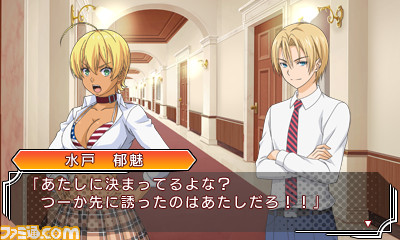 『食戟のソーマ 友情と絆の一皿』ゲームシステムの詳細が公開_02