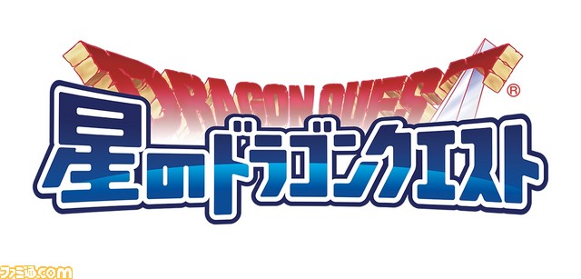 『星のドラゴンクエスト』配信開始から1日足らずで100万ダウンロードを突破_01