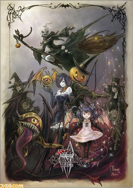 “ファイナルファンタジー エオルゼアカフェ”季節限定イベント“守護天節”が10月22日より開催_04