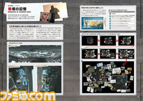 『メタルギア ソリッド V ファントムペイン』遊びつくすための攻略本が発売!!_15