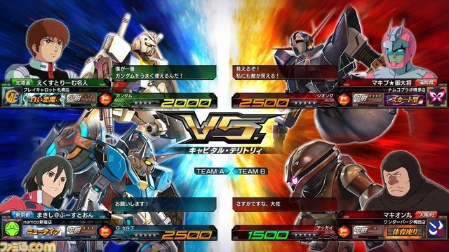 『機動戦士ガンダム EXTREME VS. マキシブースト』が大型バージョンアップ決定、全国オンライン対人対戦が2016年プレイ可能に!_14
