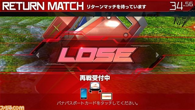 『機動戦士ガンダム EXTREME VS. マキシブースト』が大型バージョンアップ決定、全国オンライン対人対戦が2016年プレイ可能に!_17