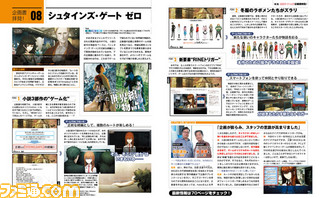 【先出し週刊ファミ通】あの注目タイトルの“門外不出”な企画書を公開! ここから見えてくる魅力の“原点”とは?(2015年10月29日発売号)_03