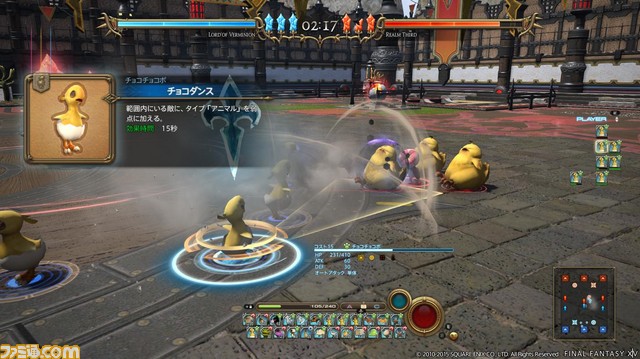 『ファイナル ファンタジーXIV: 蒼天のイシュガルド』Patch3.1“光と闇の境界 ”トレーラー&特設サイトが公開_12