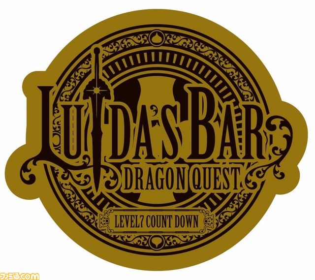 “LUIDA’S BAR(ルイーダの酒場)”で「レベル7」カウントダウンイベントが10月31日より実施_07