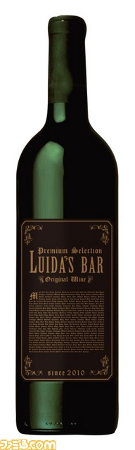 “LUIDA’S BAR(ルイーダの酒場)”で「レベル7」カウントダウンイベントが10月31日より実施_14