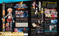 【先出し週刊ファミ通】『ニトロプラスブラスターズ -ヒロインズ インフィニット デュエル-』家庭用機版ならではのお楽しみ要素を紹介!(2015年11月5日発売号)_01