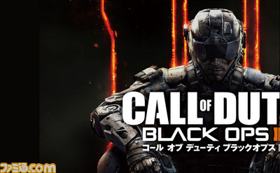 【先出し週刊ファミ通】いよいよ発売目前! 『コール オブ デューティ ブラックオプスIII』を買うべき理由8選!!_03