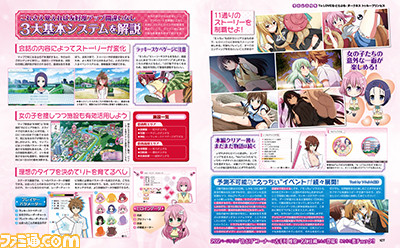 【先出し週刊ファミ通】『To LOVEる-とらぶる- ダークネス トゥループリンセス』発売記念特集掲載&音どけのコーナーに名塚佳織さん登場!(2015年11月5日発売)_02