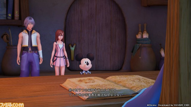 Image] Anime Kissing - Random & Forum Games - KH13 · for Kingdom Hearts