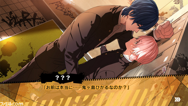 『喧嘩番長 乙女』発売日が2016年3月17日に決定。予約特典はドラマCD_03