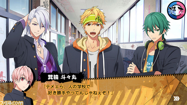 『喧嘩番長 乙女』発売日が2016年3月17日に決定。予約特典はドラマCD_01