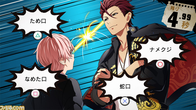 『喧嘩番長 乙女』発売日が2016年3月17日に決定。予約特典はドラマCD_04