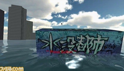 神戸itフェスティバル15 にbitsummitブースが出展 水没都市 シマダシステム が試遊可能に ゲーム